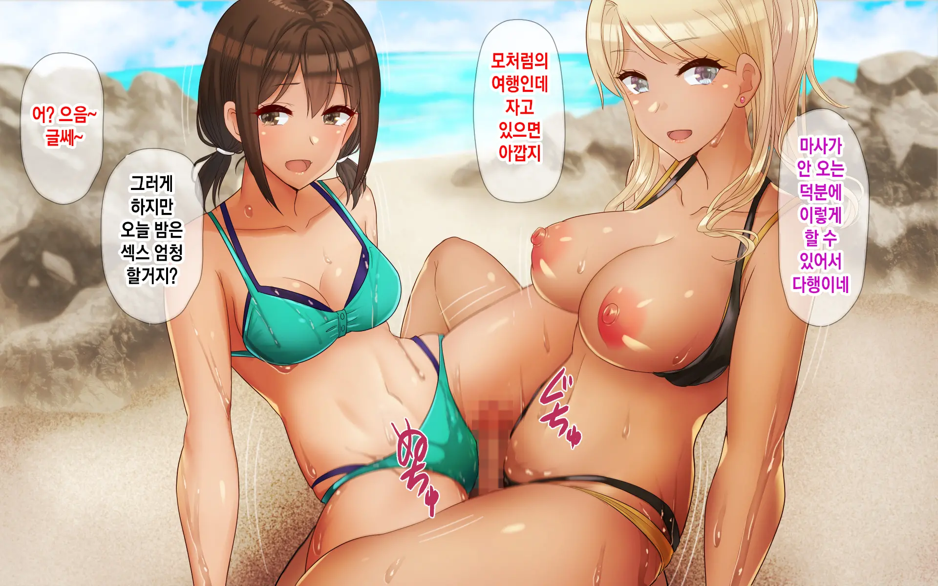 Ore-Tachi No Netori Netorase Swapping Seikatsu 3! | 우리들의 네토리 네토라세 스와핑 성생활 3!